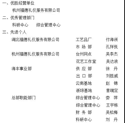 微信圖片_20211108162122.jpg